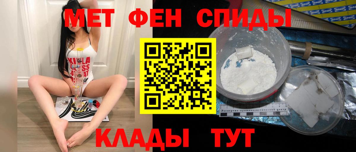 Cocaine  Мариинск  Вход с VPN  Мефедрон кристаллы  Марихуана  ГАШ 