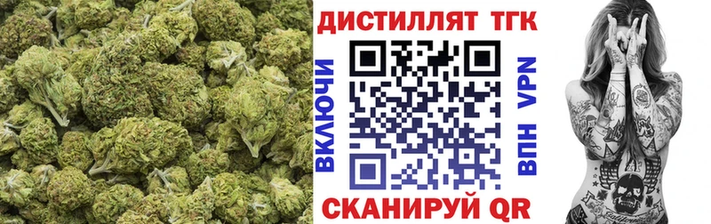 ТГК THC oil  Мариинск 