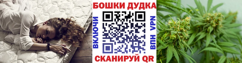 kraken сайт  Мариинск  Бошки Шишки VHQ 
