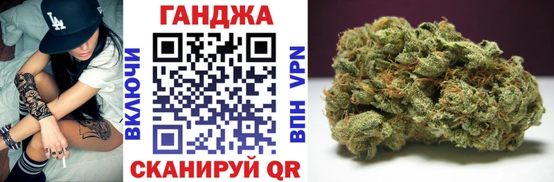 Каннабис план Мариинск