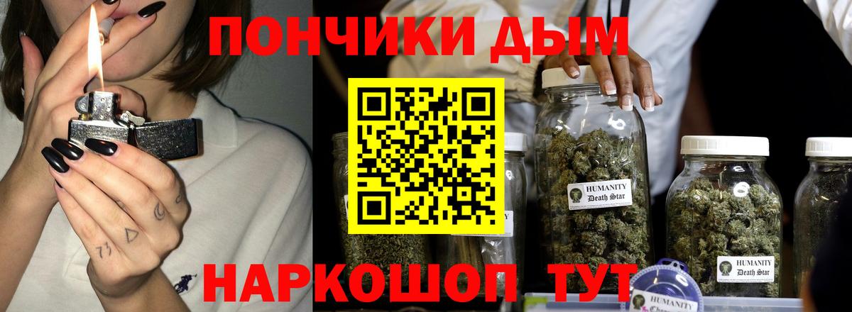 Марихуана индика Мариинск