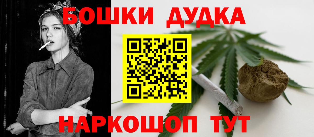 Конопля ГИДРОПОН  Шишки марихуана SATIVA & INDICA  Шишки марихуана OG Kush  Вход с VPN  Мариинск 